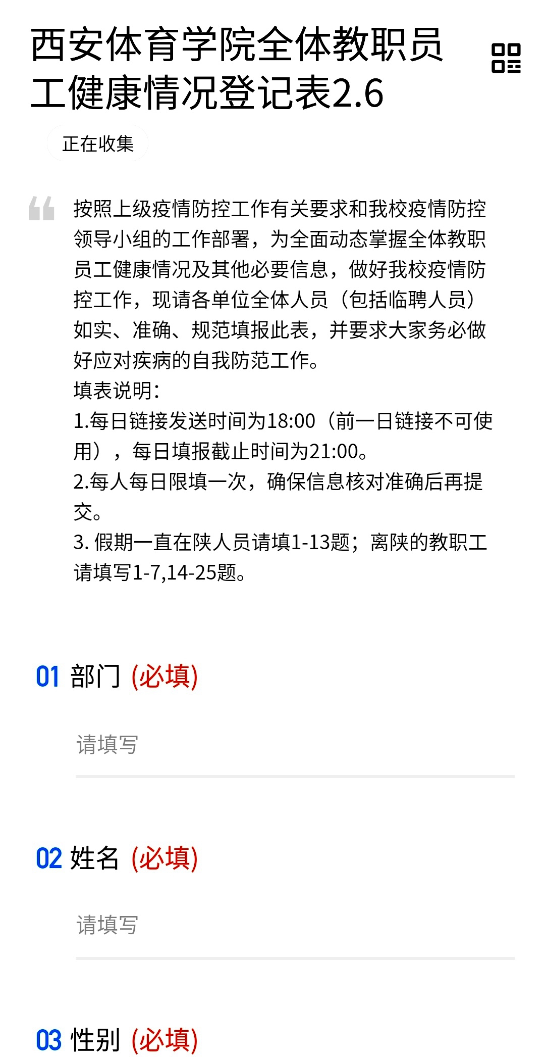 vsport体育欧洲杯图片