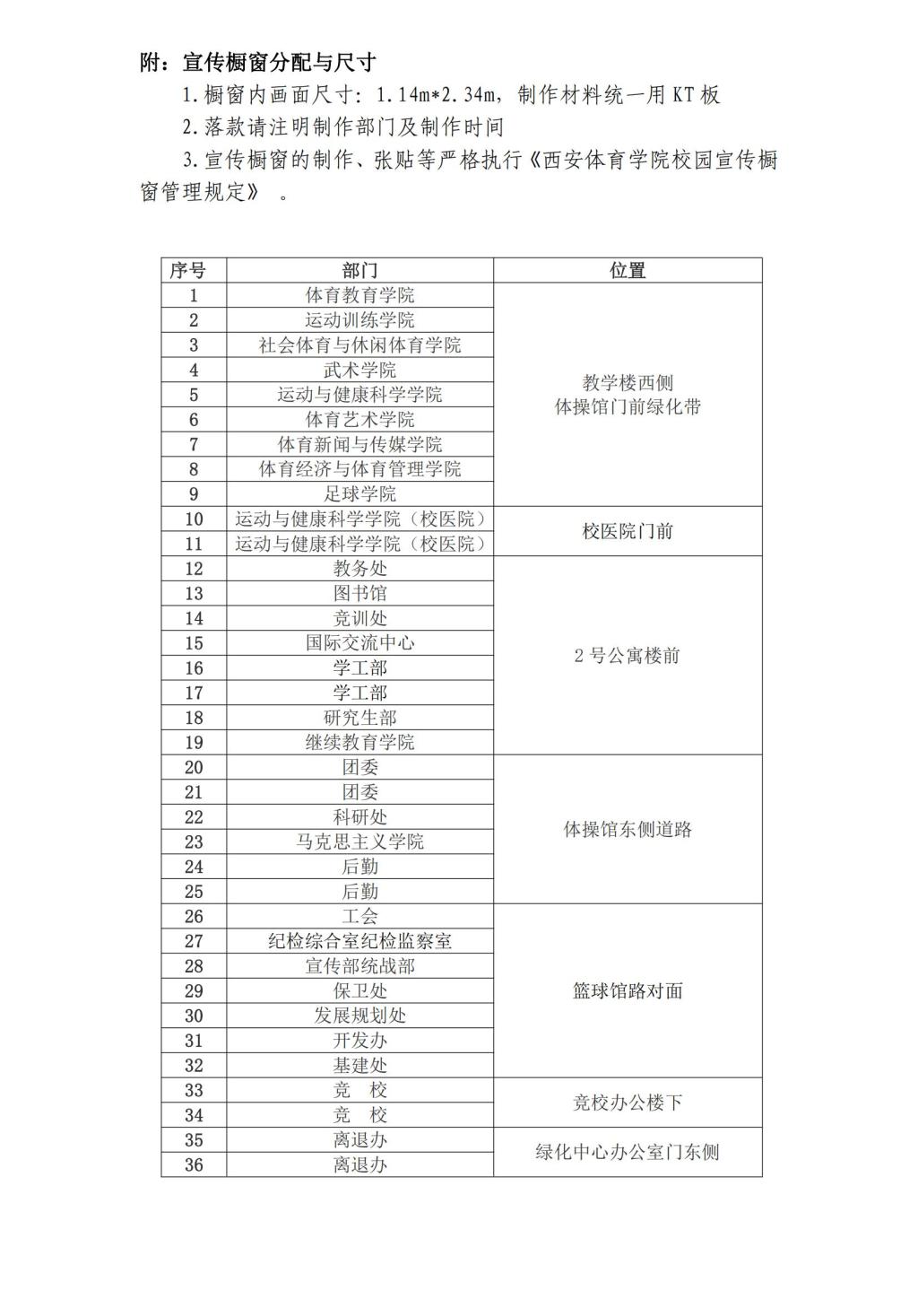 vsport体育加速节点