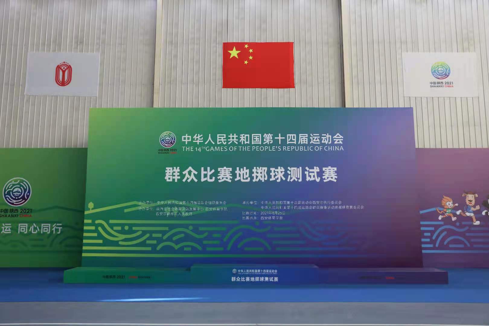 vsport体育数据中心