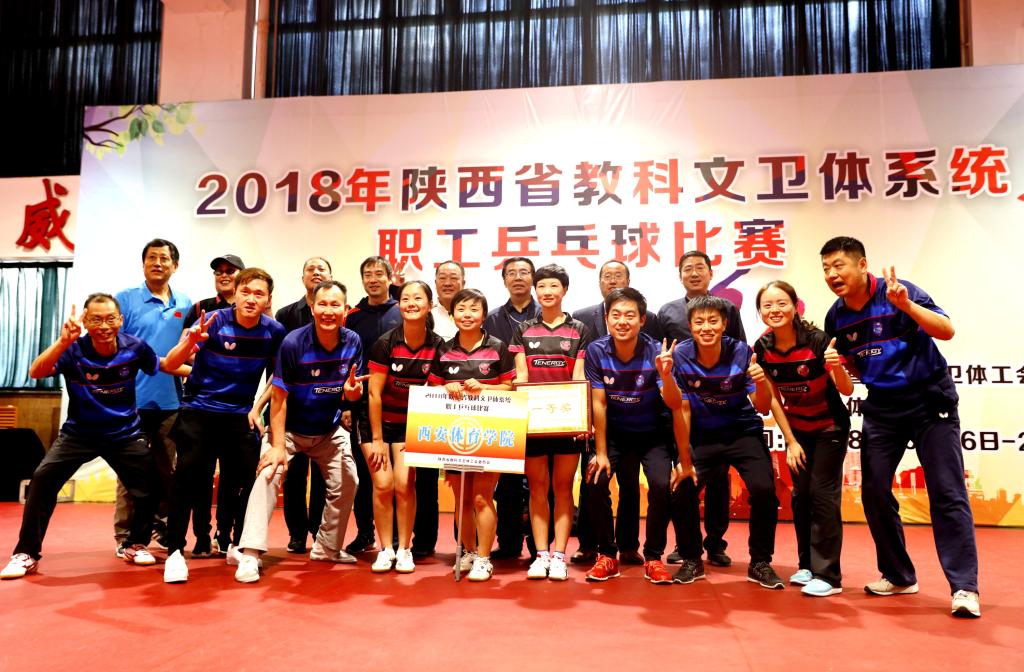 vsport体育平台图片