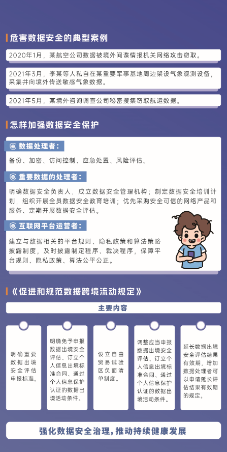 vsport体育互联系统