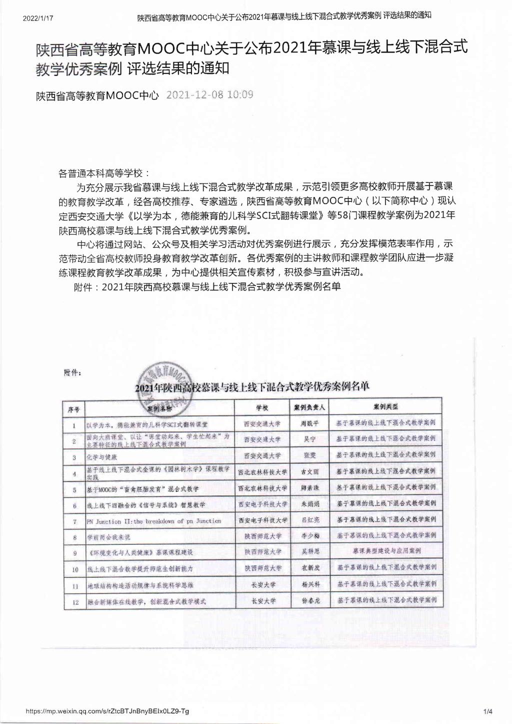 vsport体育互联系统