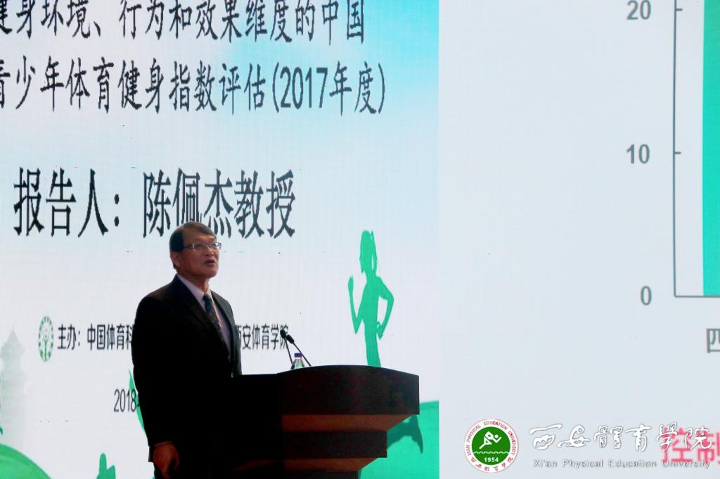 vsport体育超级联赛图片