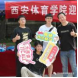 vsport体育客户端
