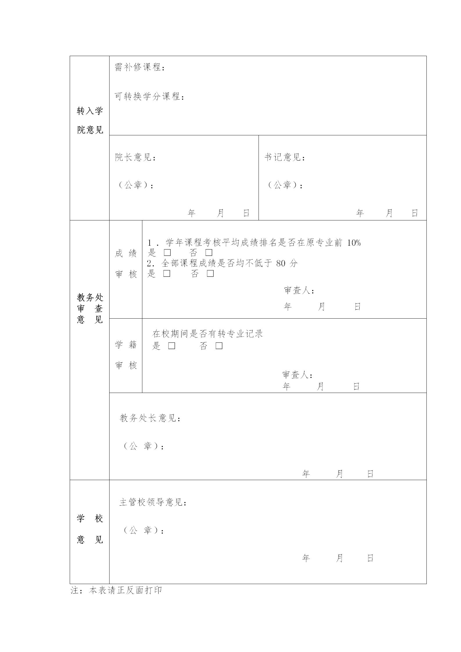 vsport体育数据中心