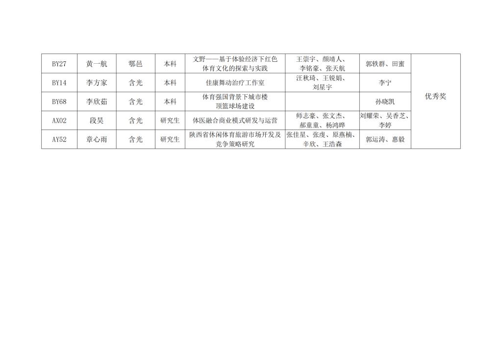 vsport体育欧洲杯图片