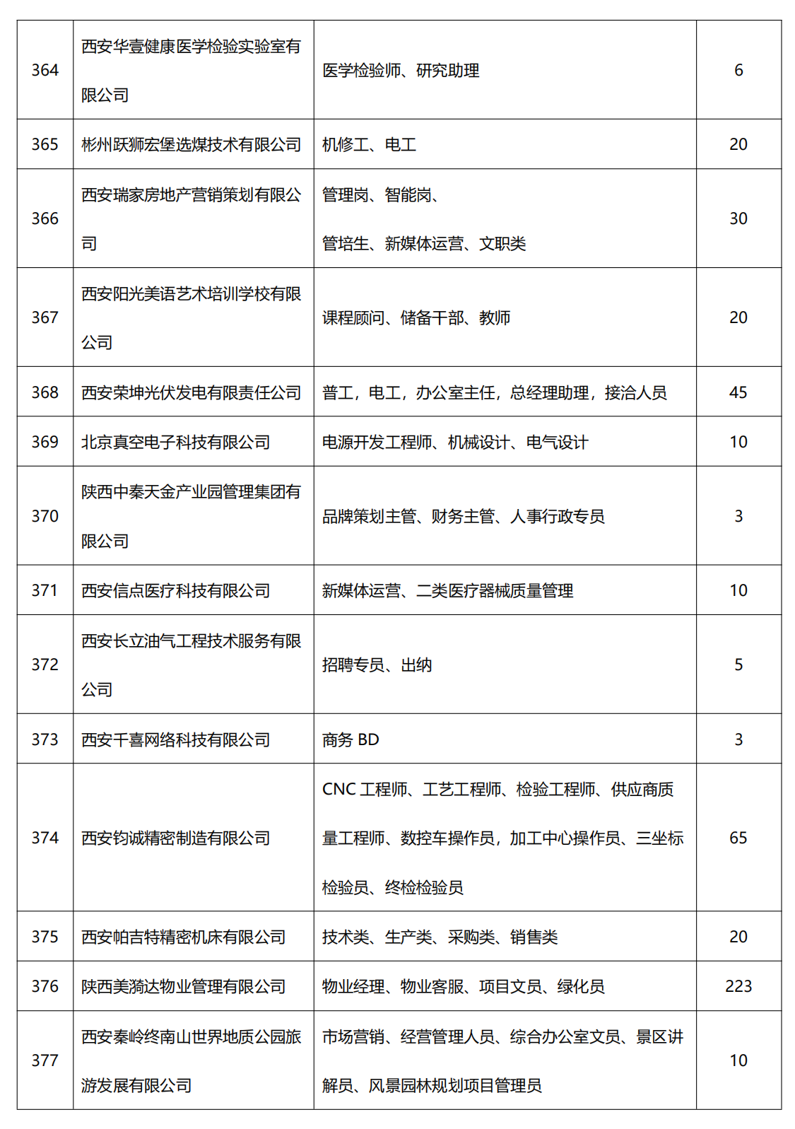 vsport体育超级联赛