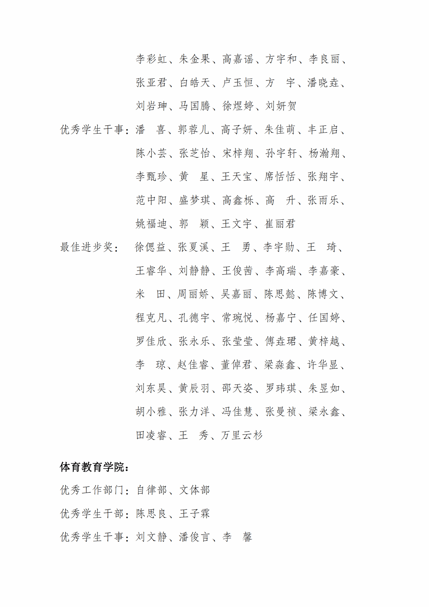 vsport体育互联系统