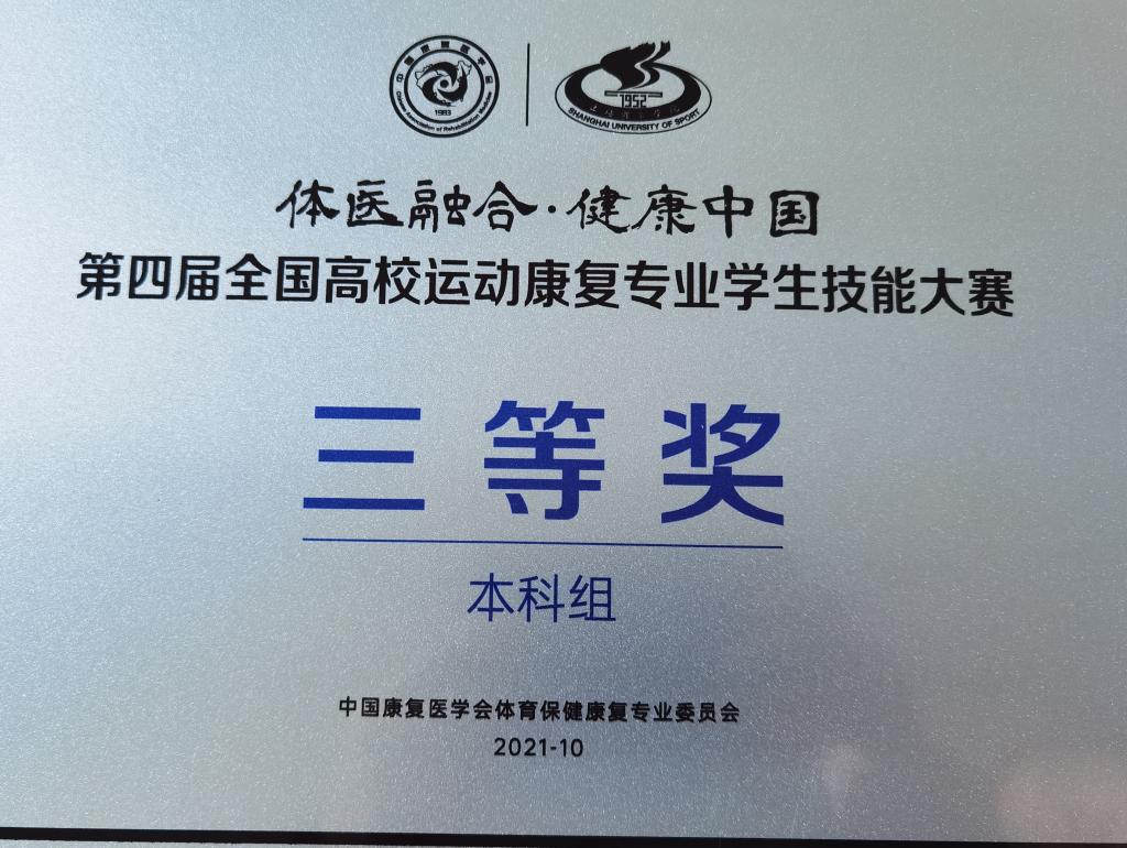 vsport体育数据中心