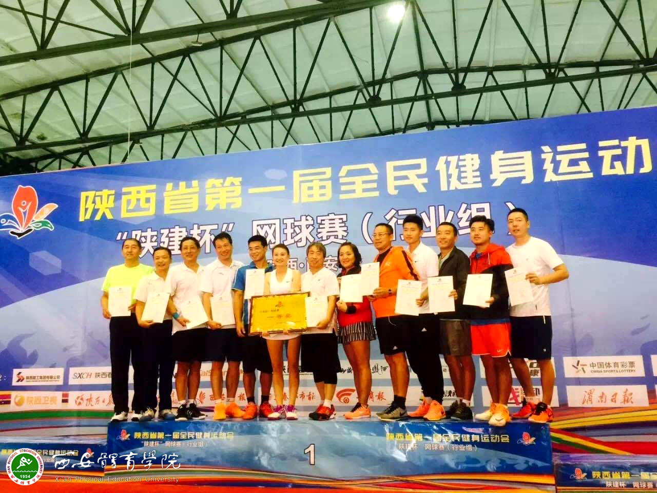 vsport体育备用网址图片
