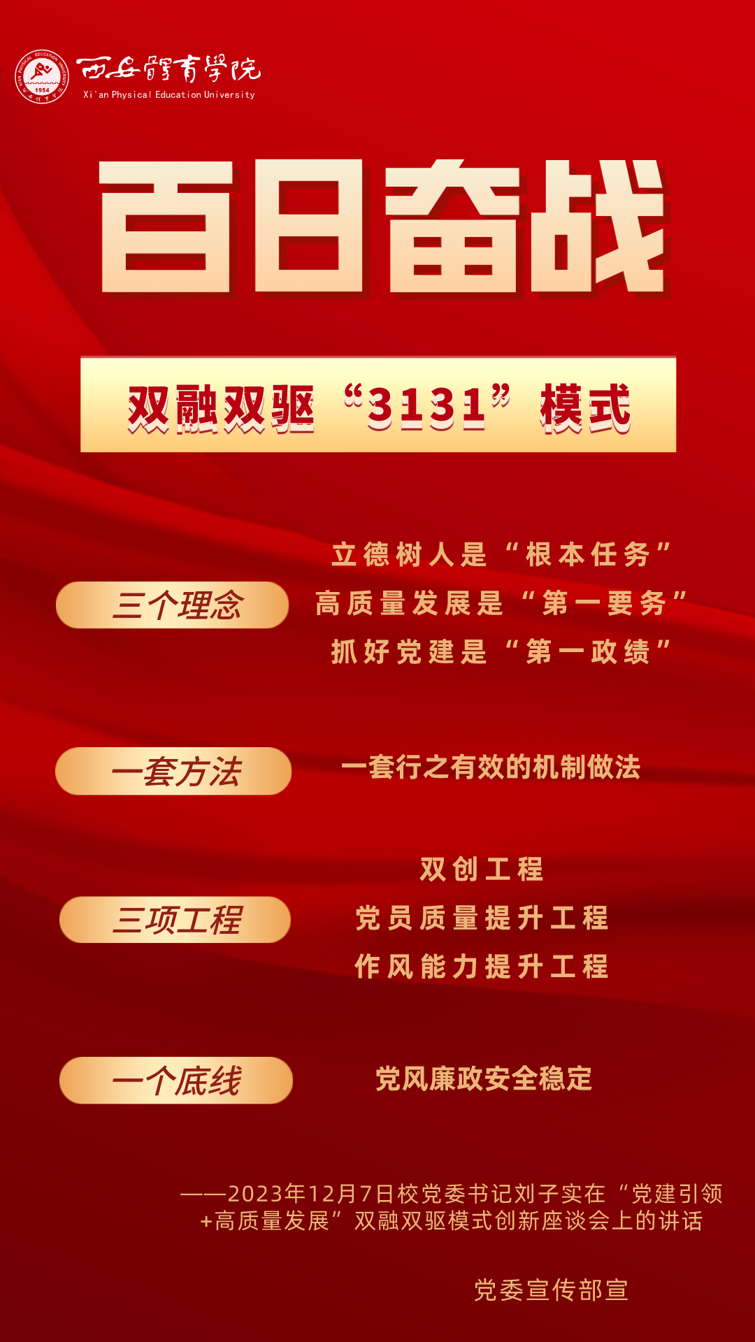 vsport体育官方指定端