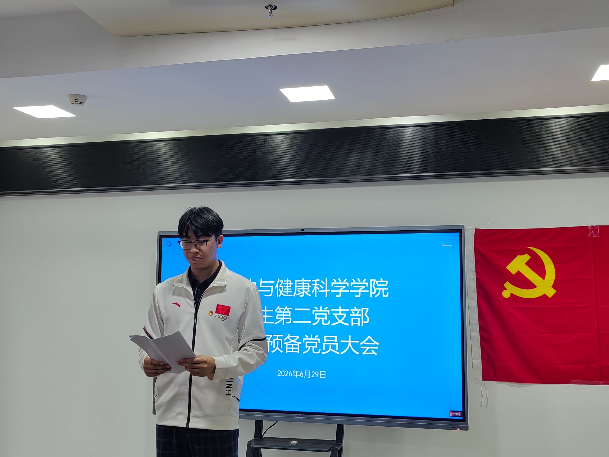 vsport体育互联系统