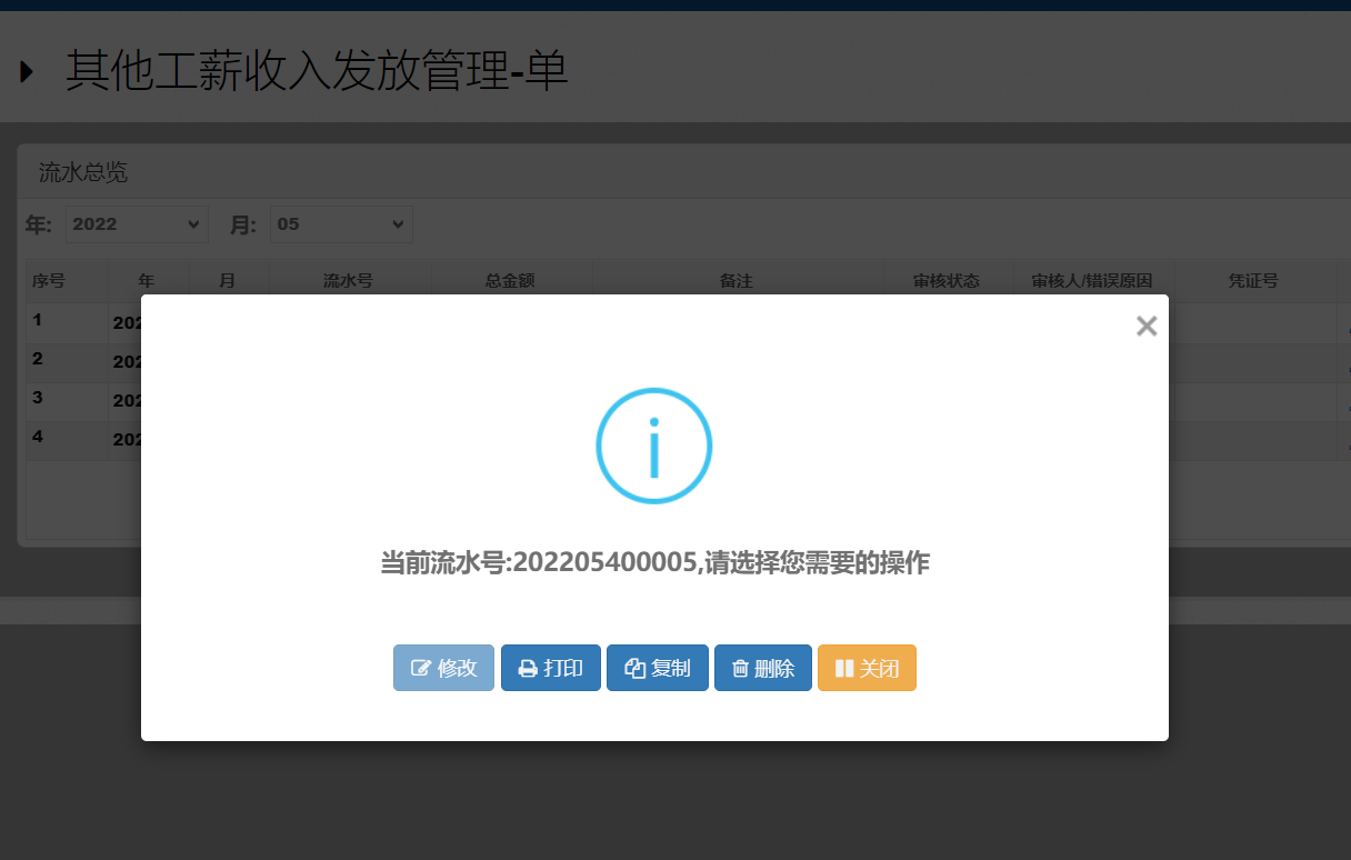 vsport体育官方指定端