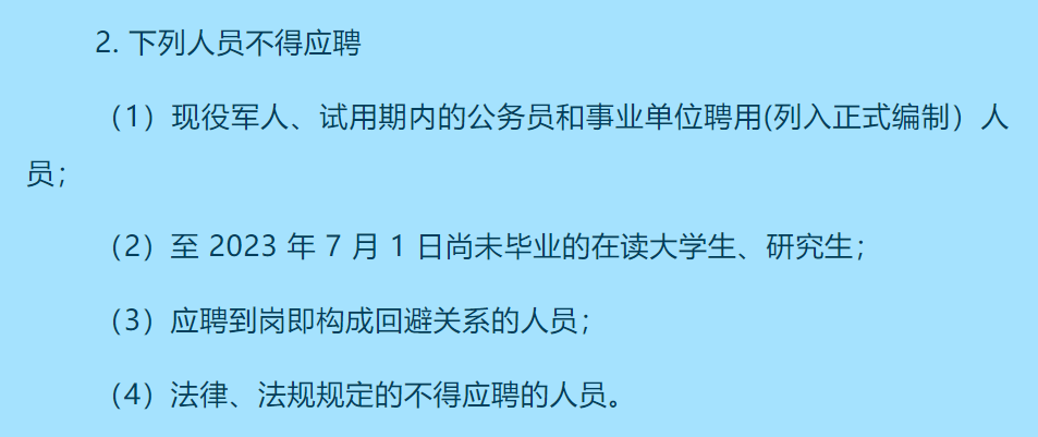 vsport体育客户端