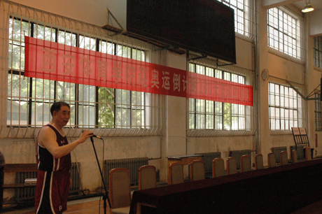 vsport体育手机版