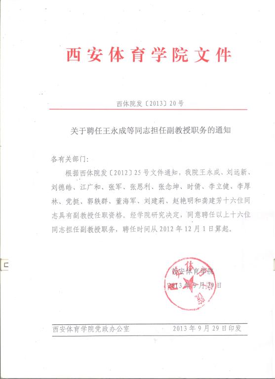 vsport体育指定入口图片