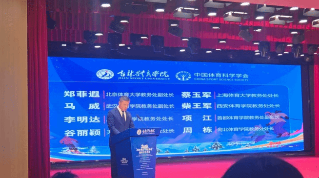 vsport体育互联系统