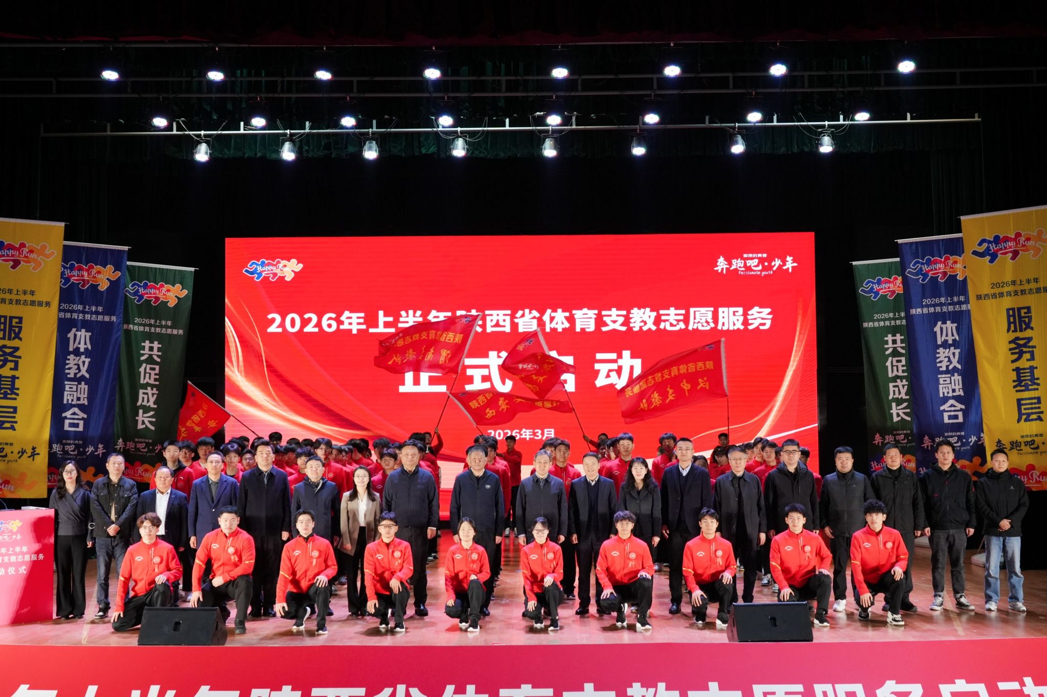 vsport体育官方指定端