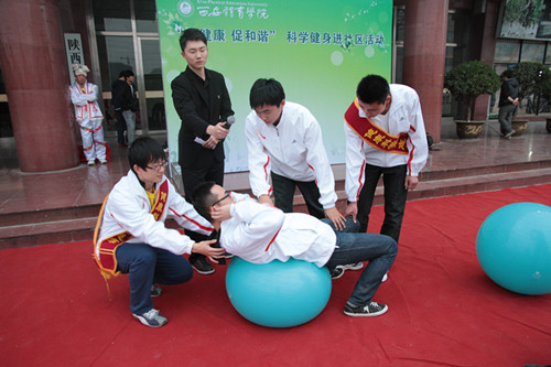 vsport体育NBA频道图片
