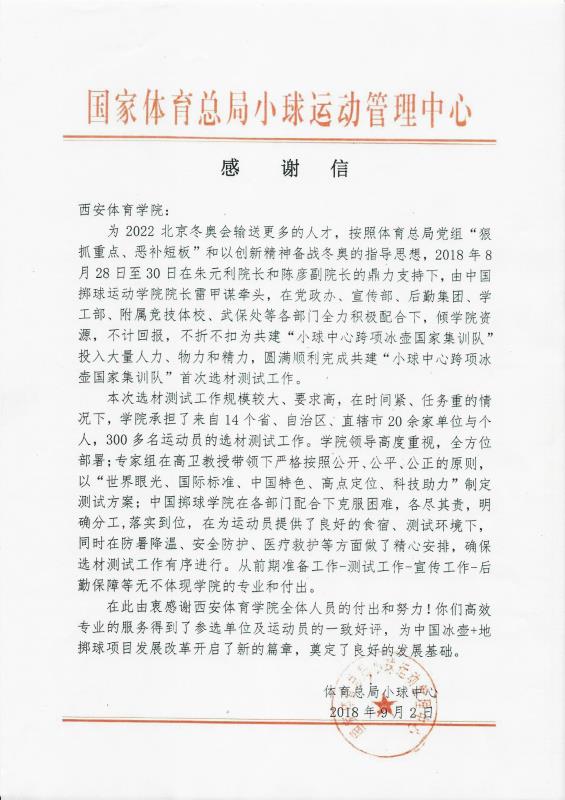 vsport体育NBA频道图片