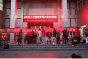 vsport体育互联系统