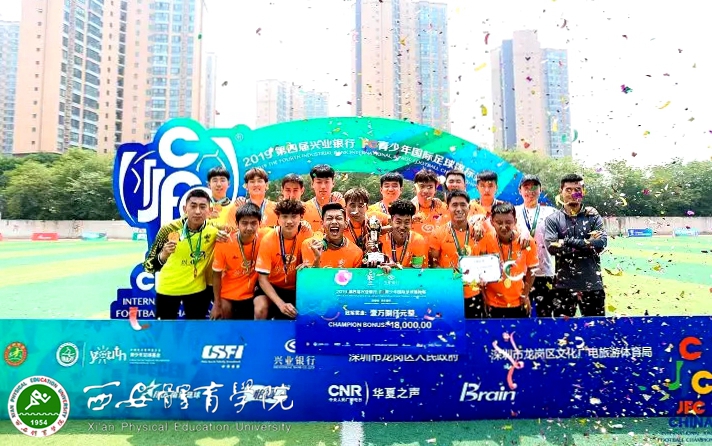 vsport体育超级联赛图片