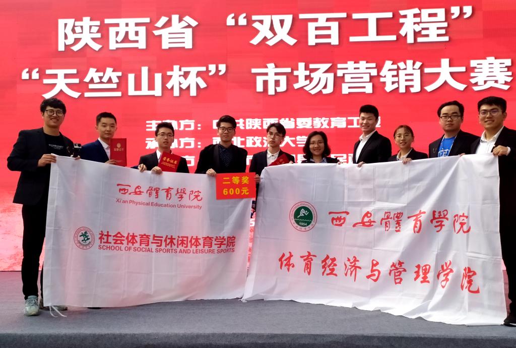 vsport体育赛事快讯图片