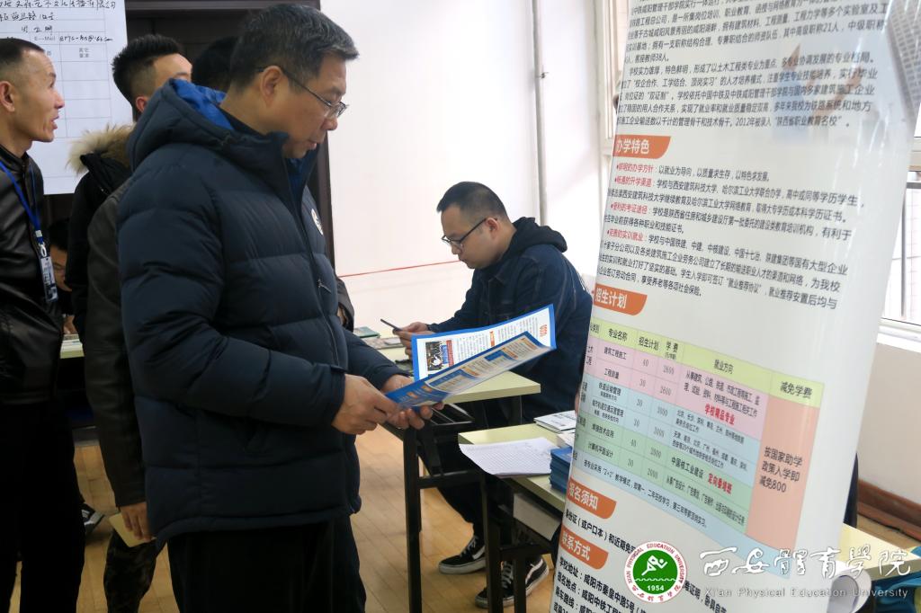 vsport体育互联系统图片