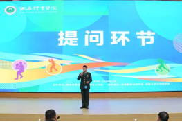 vsport体育赛事资讯平台