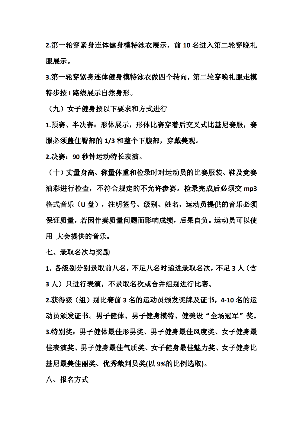 vsport体育互联系统