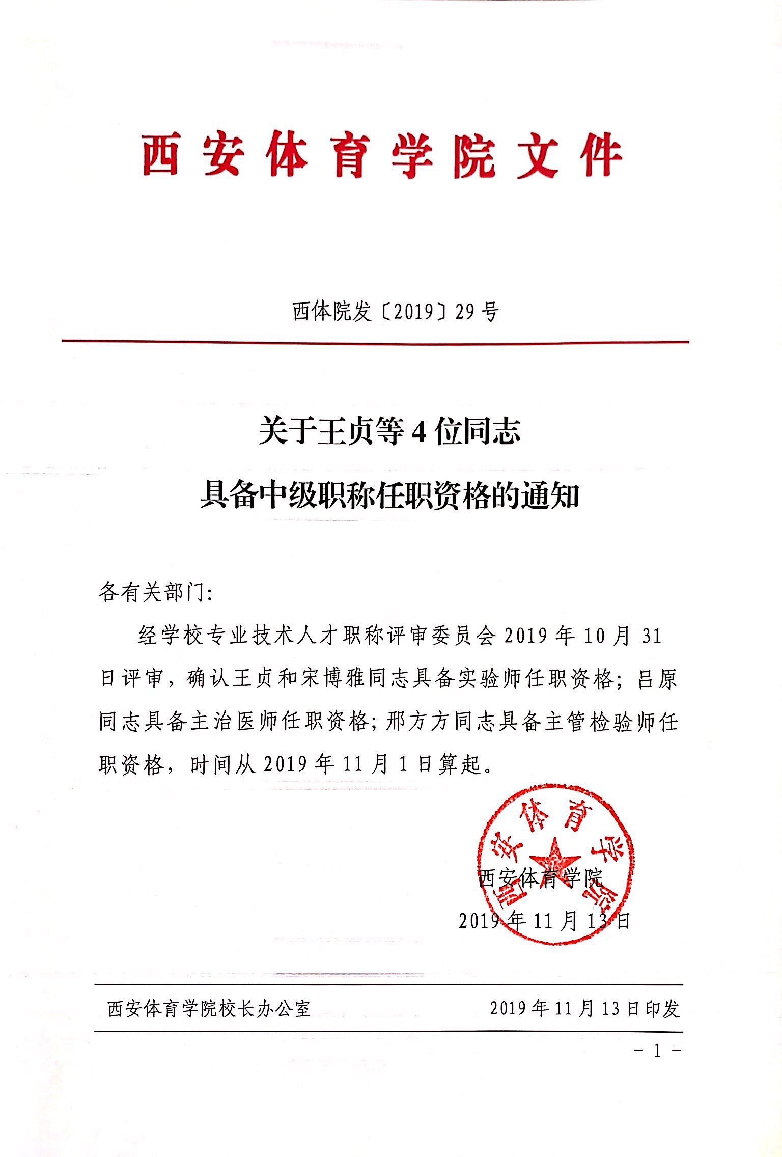 vsport体育互联系统