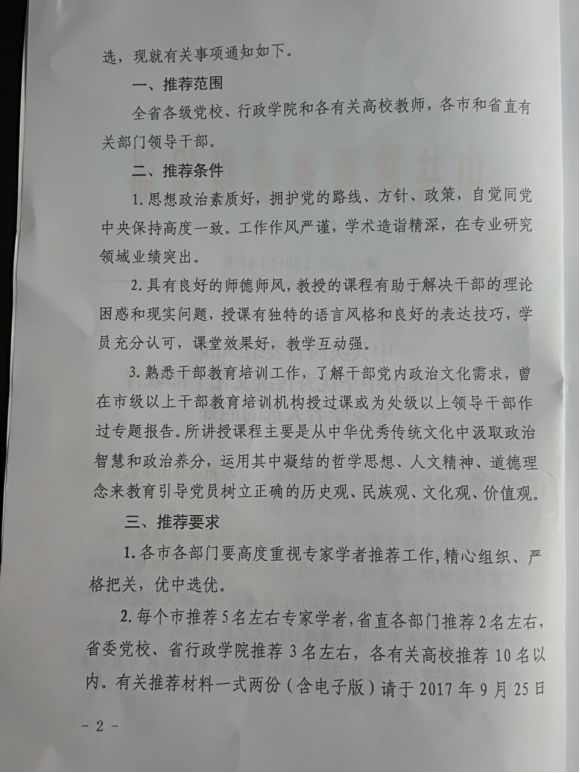 vsport体育互联系统