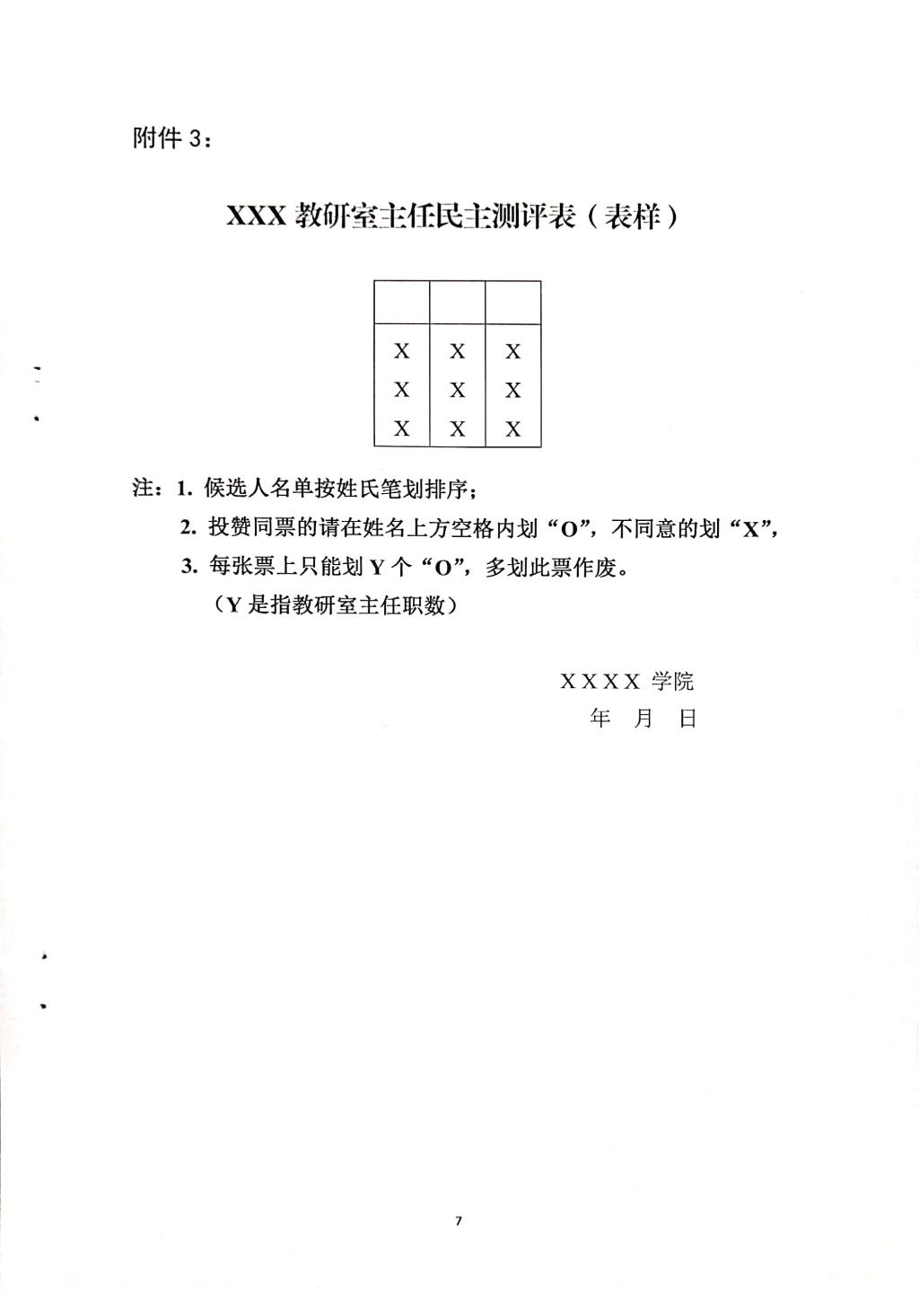 vsport体育APP下载