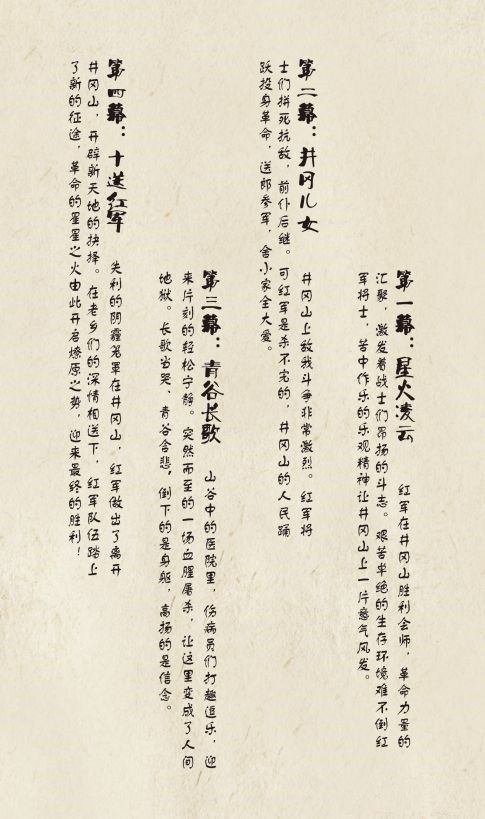 vsport体育赛事快讯