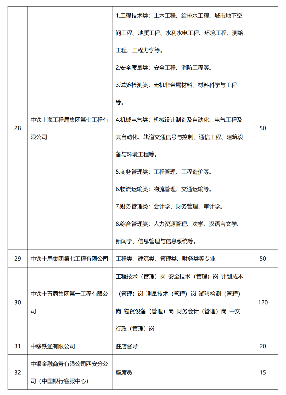vsport体育核心通道