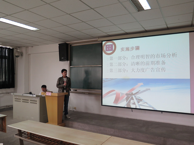 vsport体育超级联赛