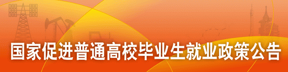 vsport体育赛事快讯图片