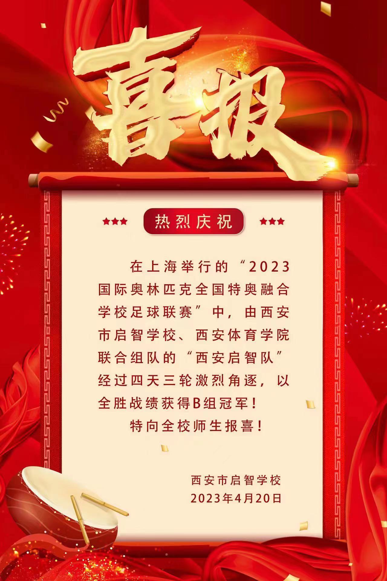 vsport体育互联系统