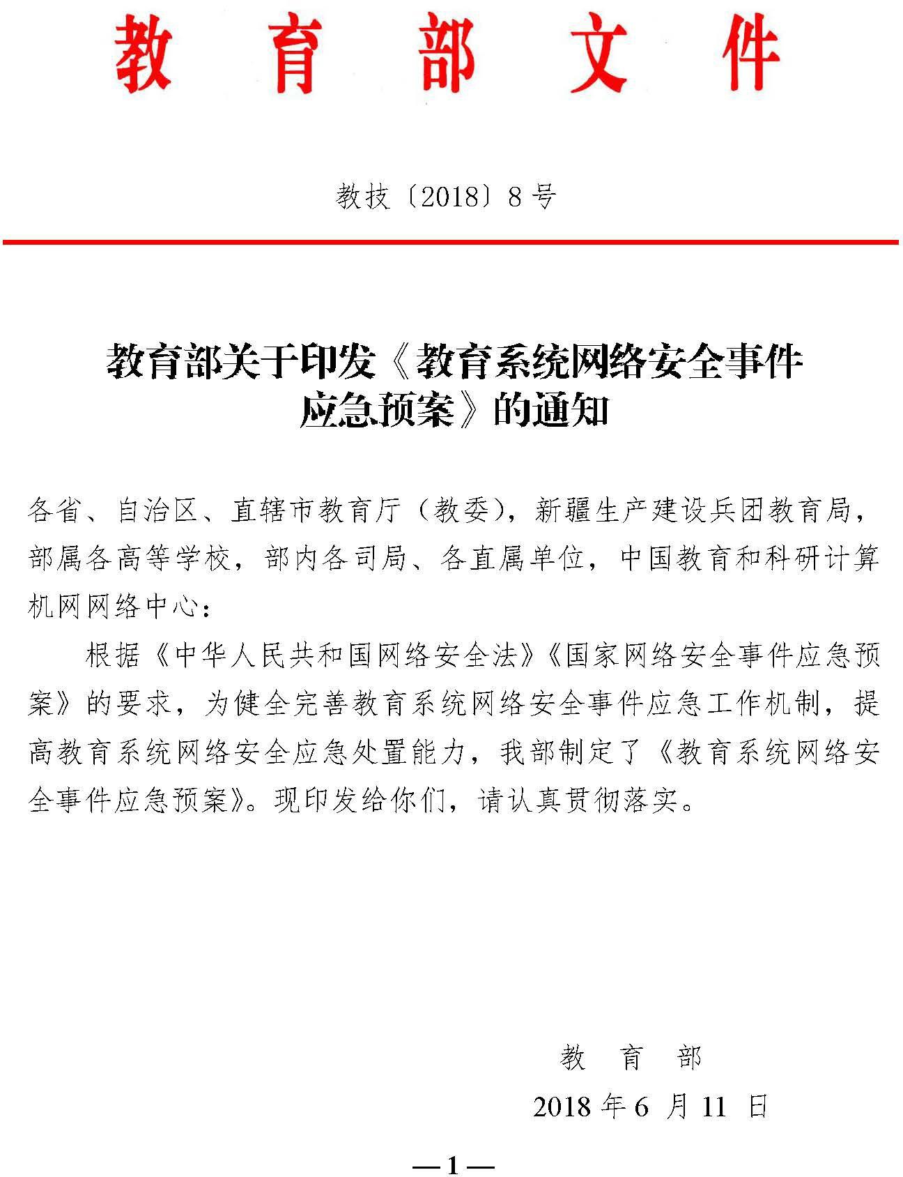 vsport体育客户端