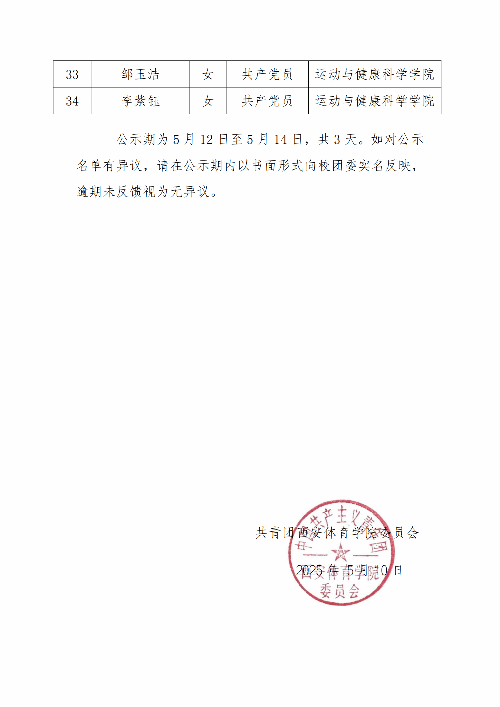 vsport体育官方线路