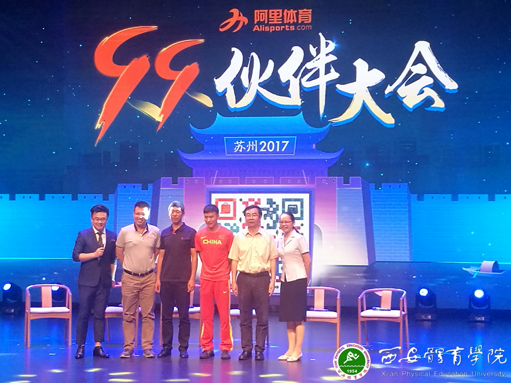 vsport体育指定通道图片