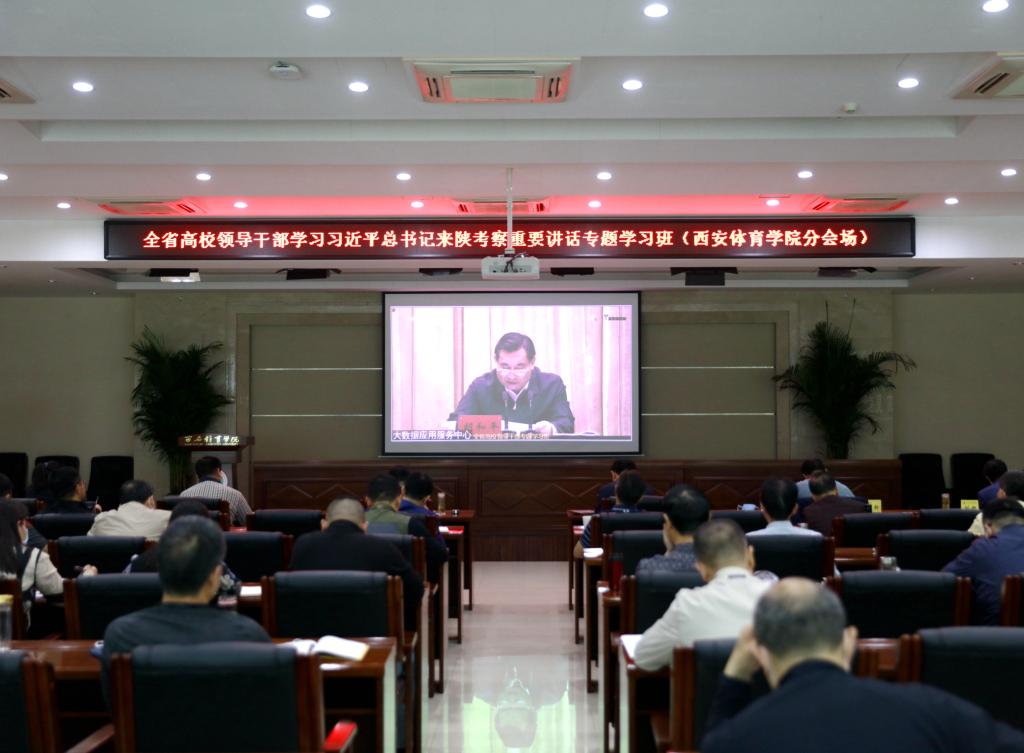 vsport体育加速节点图片