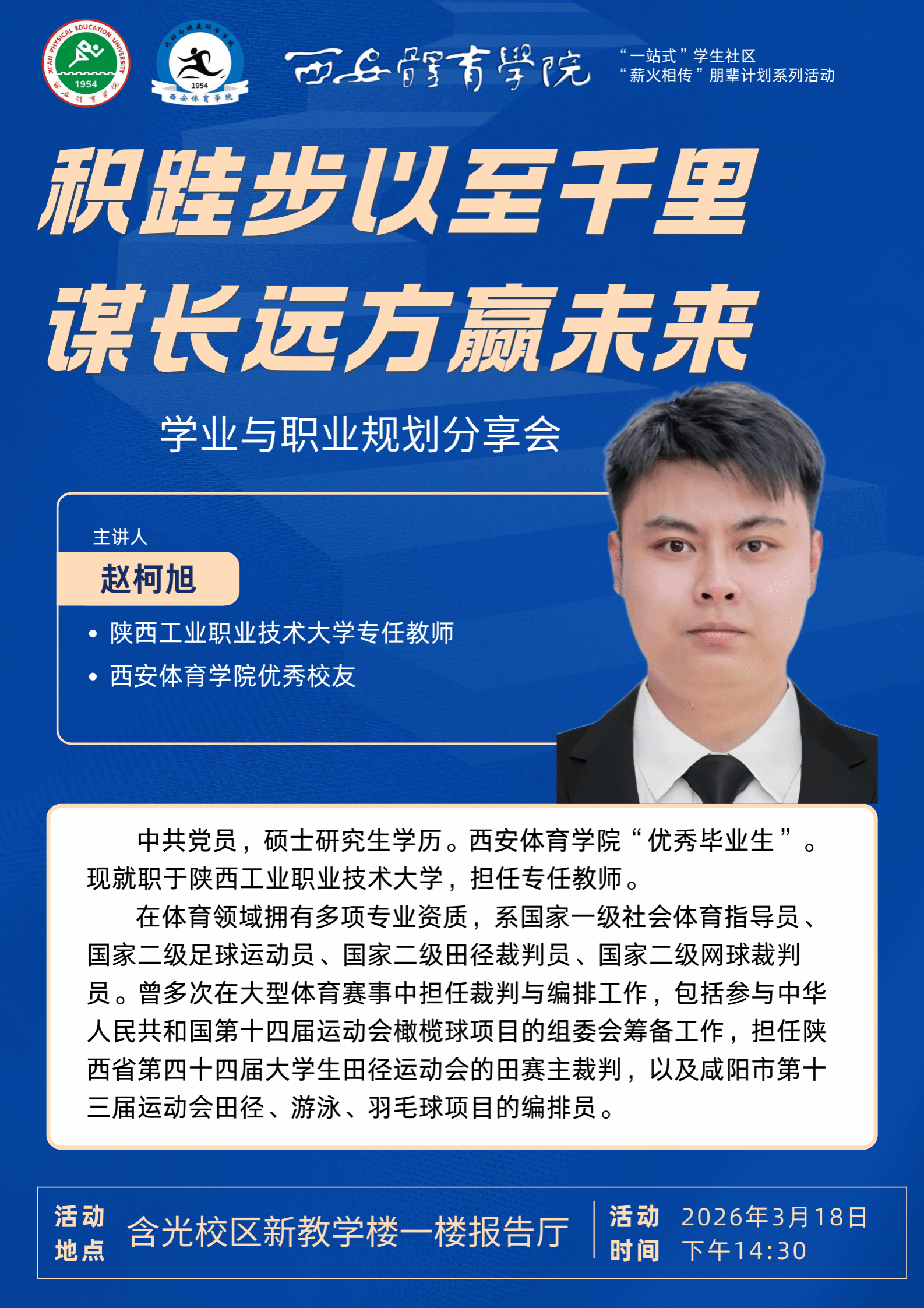 vsport体育备用网址