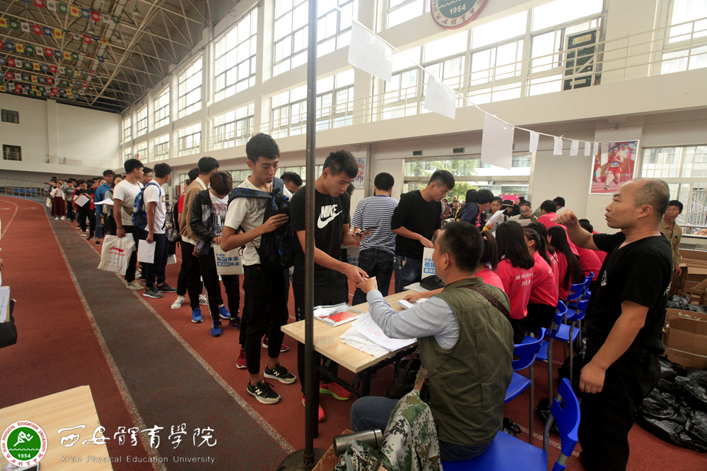 vsport体育平台图片