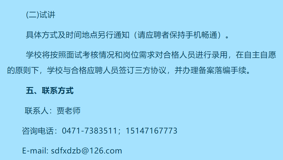 vsport体育赛事快讯