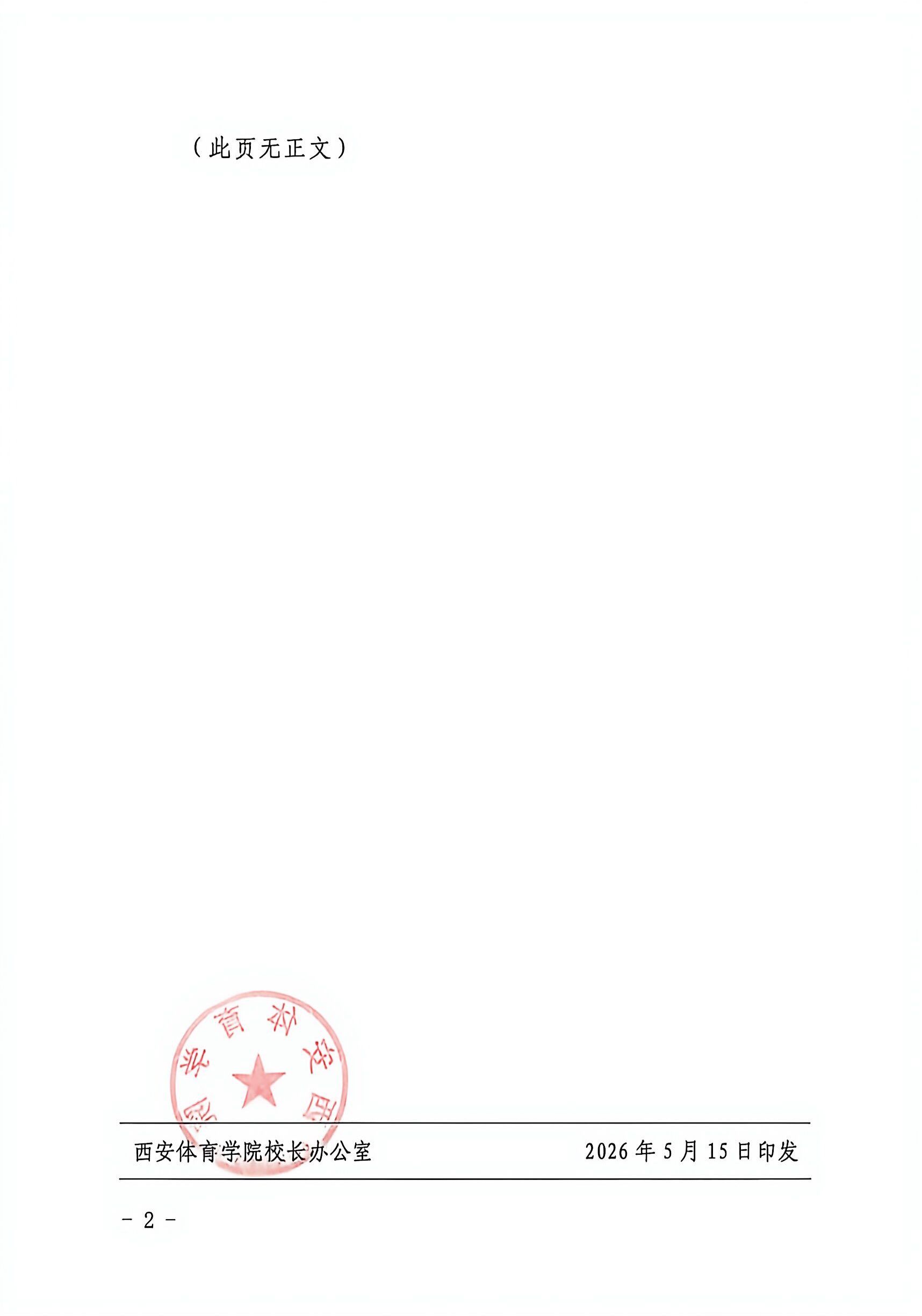 vsport体育备用网址