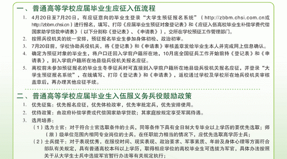 vsport体育欧冠直播图片