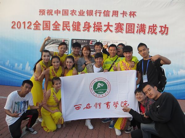 vsport体育加速节点图片