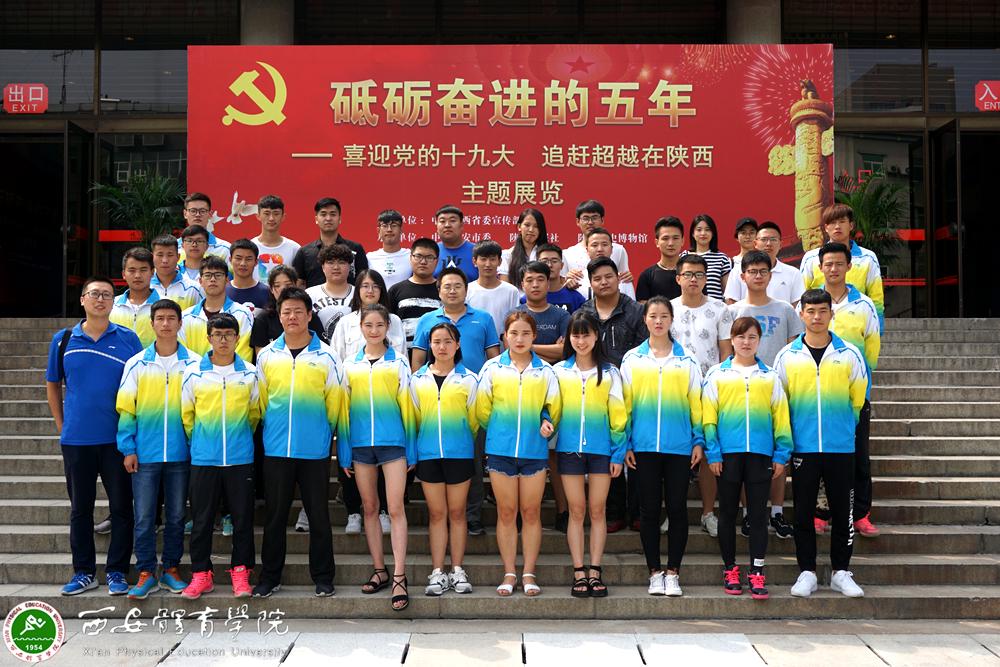 vsport体育手机版图片