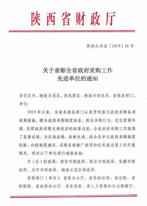 vsport体育核心通道图片